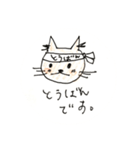 ねこ家族（母から子どもへ）日常1（個別スタンプ：38）