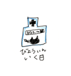 ねこ家族（母から子どもへ）日常1（個別スタンプ：40）