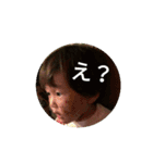 わが家の変顔2（個別スタンプ：9）