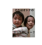 わが家の変顔2（個別スタンプ：14）
