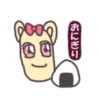 食欲うさぎ（個別スタンプ：1）