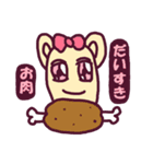食欲うさぎ（個別スタンプ：2）