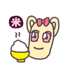 食欲うさぎ（個別スタンプ：4）