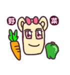 食欲うさぎ（個別スタンプ：5）
