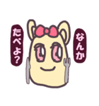 食欲うさぎ（個別スタンプ：7）