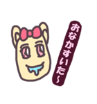 食欲うさぎ（個別スタンプ：8）
