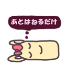 食欲うさぎ（個別スタンプ：11）