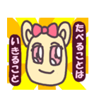 食欲うさぎ（個別スタンプ：13）