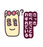 食欲うさぎ（個別スタンプ：15）