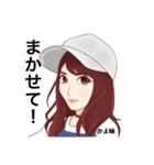大食いタレント 中島佳代 かよ姉スタンプ（個別スタンプ：10）