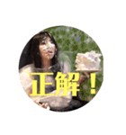 大食いタレント 中島佳代 かよ姉スタンプ（個別スタンプ：13）