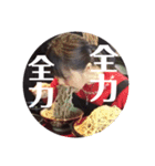 大食いタレント 中島佳代 かよ姉スタンプ（個別スタンプ：16）