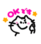ごんさんちのねこ（個別スタンプ：2）