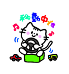 ごんさんちのねこ（個別スタンプ：10）