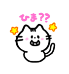 ごんさんちのねこ（個別スタンプ：13）