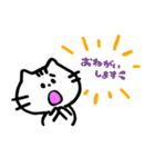 ごんさんちのねこ（個別スタンプ：20）
