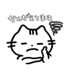 ごんさんちのねこ（個別スタンプ：21）