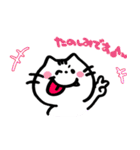 ごんさんちのねこ（個別スタンプ：22）