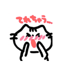 ごんさんちのねこ（個別スタンプ：29）