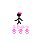 棒人間の韓国語（個別スタンプ：21）