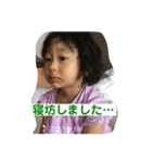 ななみの使えるやつ（個別スタンプ：4）