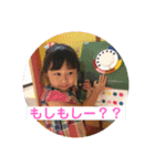 ななみの使えるやつ（個別スタンプ：8）