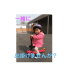 ななみの使えるやつ（個別スタンプ：10）