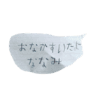 ななみの使えるやつ（個別スタンプ：14）