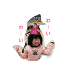 おちびーず3人組（個別スタンプ：7）