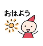 こびととうさぎ（個別スタンプ：1）
