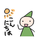 こびととうさぎ（個別スタンプ：2）