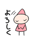 こびととうさぎ（個別スタンプ：5）
