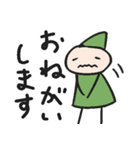 こびととうさぎ（個別スタンプ：6）