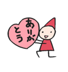 こびととうさぎ（個別スタンプ：7）