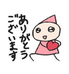 こびととうさぎ（個別スタンプ：8）