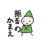 こびととうさぎ（個別スタンプ：10）