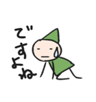 こびととうさぎ（個別スタンプ：14）