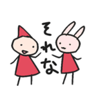 こびととうさぎ（個別スタンプ：16）