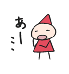 こびととうさぎ（個別スタンプ：17）