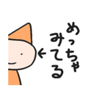 こびととうさぎ（個別スタンプ：23）