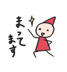 こびととうさぎ（個別スタンプ：24）