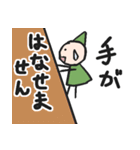 こびととうさぎ（個別スタンプ：29）