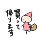 こびととうさぎ（個別スタンプ：30）