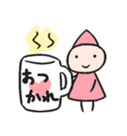 こびととうさぎ（個別スタンプ：31）