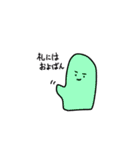 謎のいきものまゆげスタンプ（個別スタンプ：28）