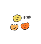 謎のいきものまゆげスタンプ（個別スタンプ：32）