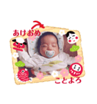 なぎくんのお正月（個別スタンプ：4）