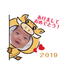 なぎくんのお正月（個別スタンプ：12）