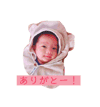 なぎくんのお正月（個別スタンプ：14）