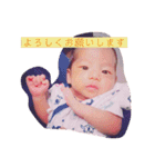 なぎくんのお正月（個別スタンプ：20）